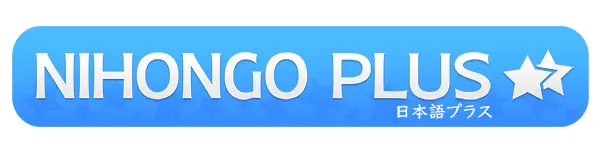 Nihongo Plus